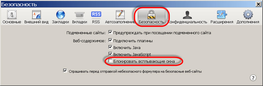 Шаг второй